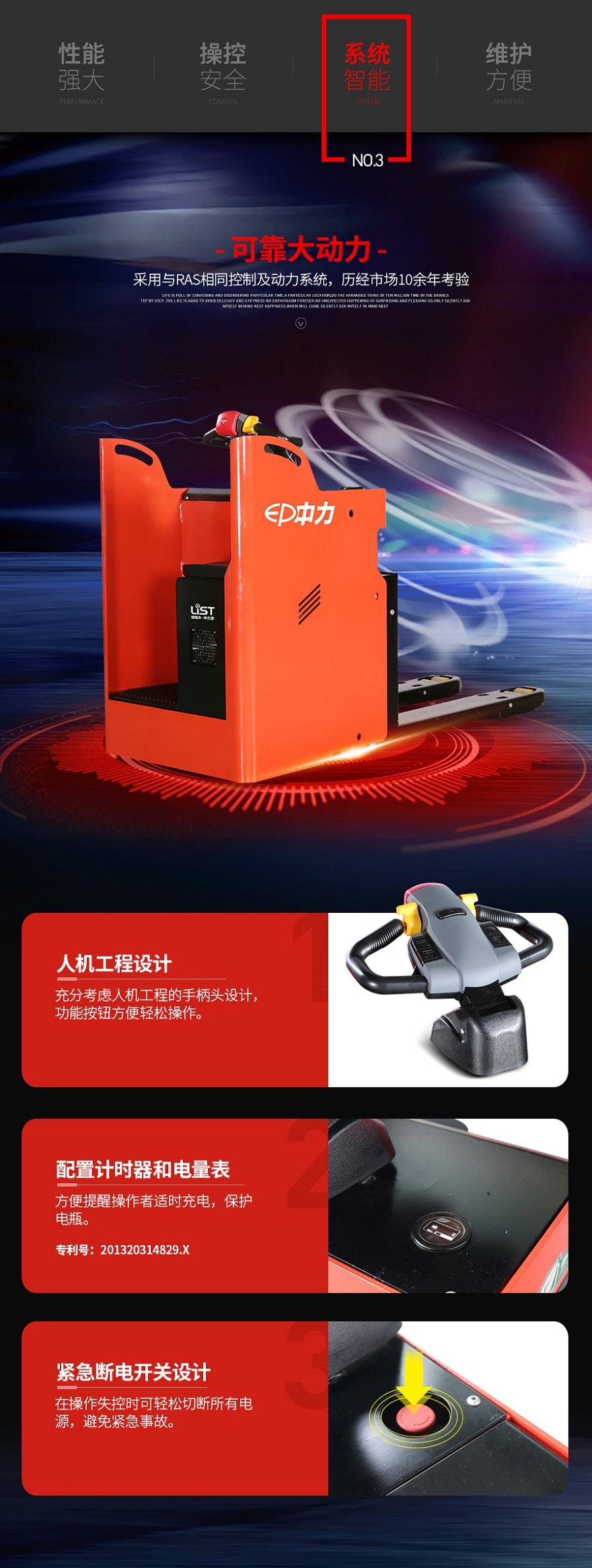 Xe nâng điện Mini ngồi lái 2 tấn, Pin Lithium, Model EPT20-SR